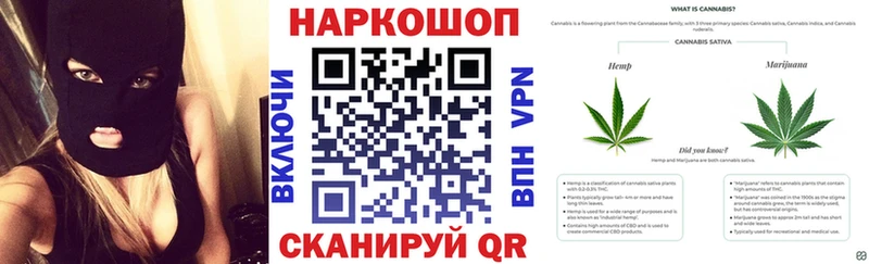 Купить наркотики цена Иваново ГАШ  Галлюциногенные грибы  Альфа ПВП  Канабис  Амфетамин  Меф мяу мяу  COCAIN 