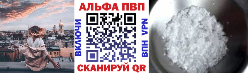 купить наркоту  Иваново  MEGA ONION  APVP мука 