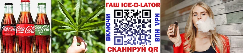 Canna-Cookies марихуана  Иваново 