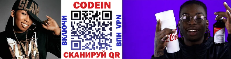 купить закладку  Иваново  Codein Purple Drank 