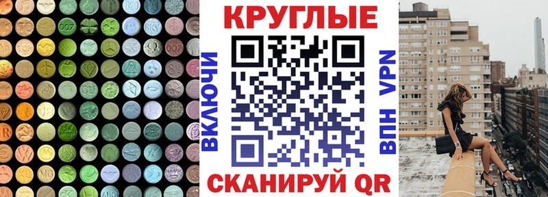 Ecstasy 300 mg  Иваново 