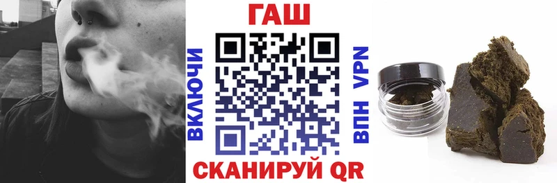 цена   Иваново  ГАШ Cannabis 