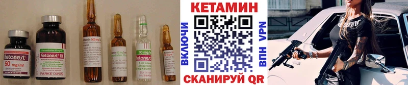 КЕТАМИН ketamine Иваново