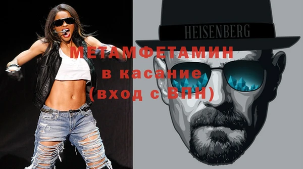 меф VHQ Надым