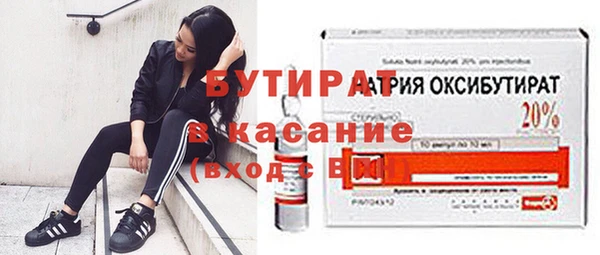 дистиллят марихуана Навашино