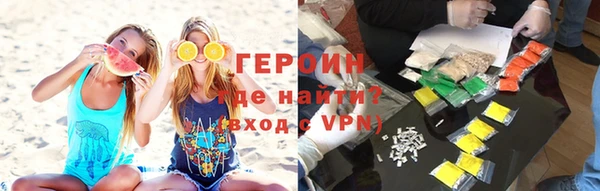 дистиллят марихуана Навашино