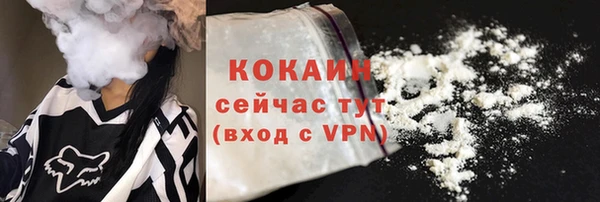 тгк Наволоки