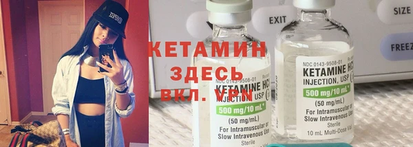 дистиллят марихуана Навашино