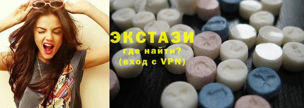 тгк Наволоки