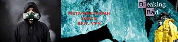 меф VHQ Надым