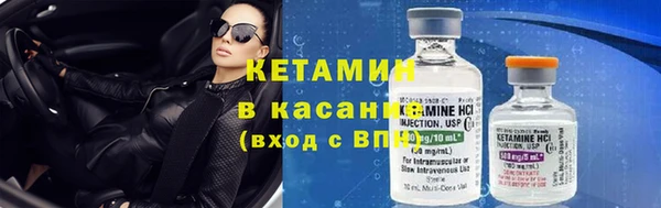 крисы Бежецк