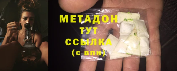 марки nbome Белая Калитва