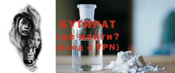 тгк Наволоки