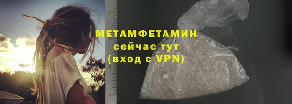 тгк Наволоки