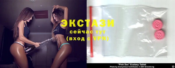 тгк Наволоки