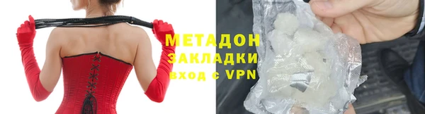 дистиллят марихуана Навашино