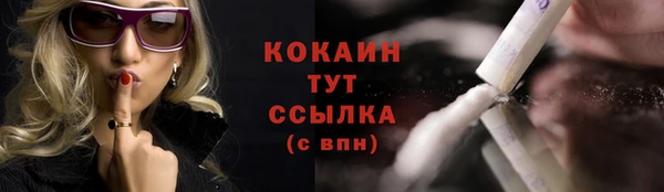 тгк Наволоки