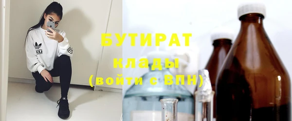 дистиллят марихуана Навашино