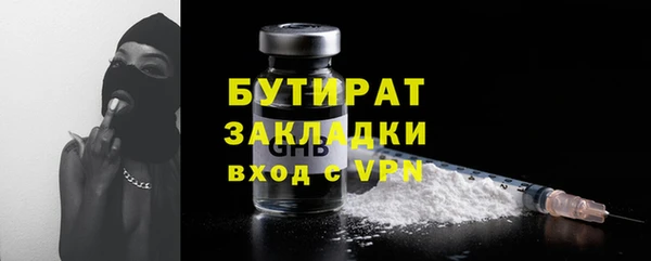 дистиллят марихуана Навашино