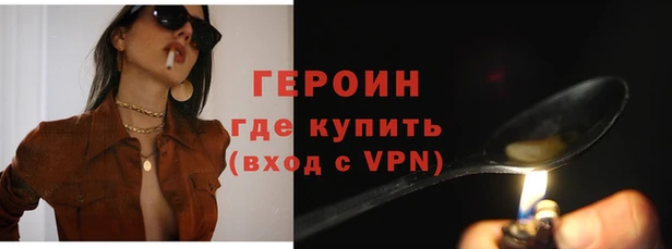кокаин VHQ Белая Холуница