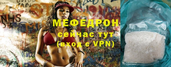 тгк Наволоки