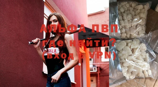 меф VHQ Надым