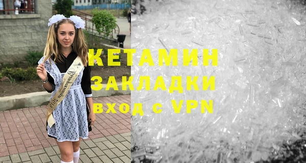 меф VHQ Надым