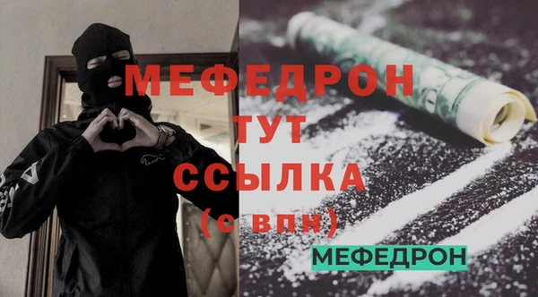 меф VHQ Надым