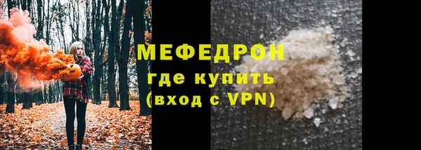 тгк Наволоки