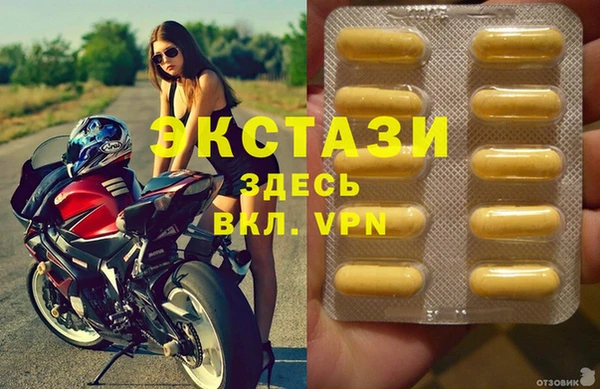 тгк Наволоки