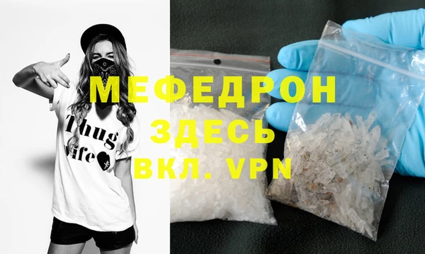 дистиллят марихуана Навашино