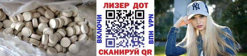 купить  цена  Иваново  МЕГА зеркало  Лсд 25 экстази ecstasy 