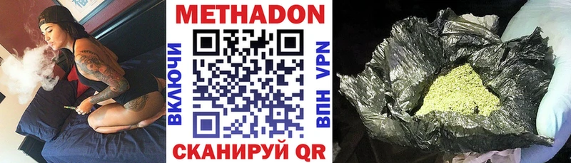 shop какой сайт  Иваново  МЕТАДОН белоснежный 