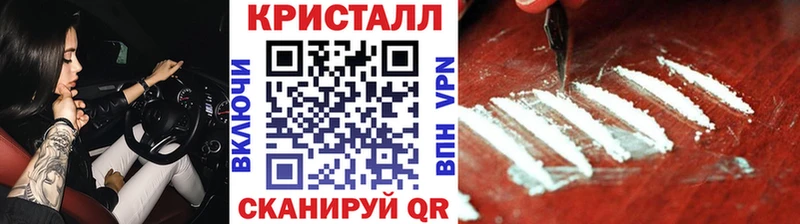 цена Иваново Метамфетамин пудра
