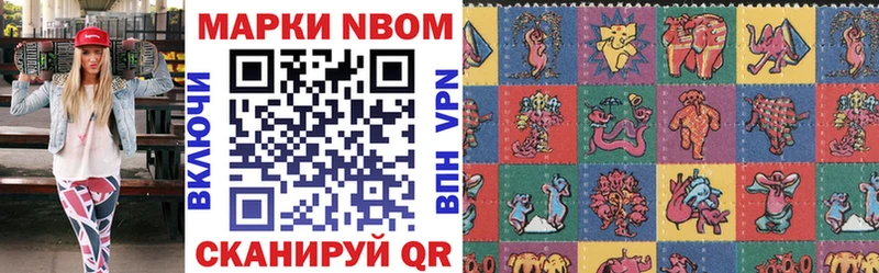 даркнет сайт  Иваново  нарко площадка Telegram  Марки NBOMe 1500мкг 