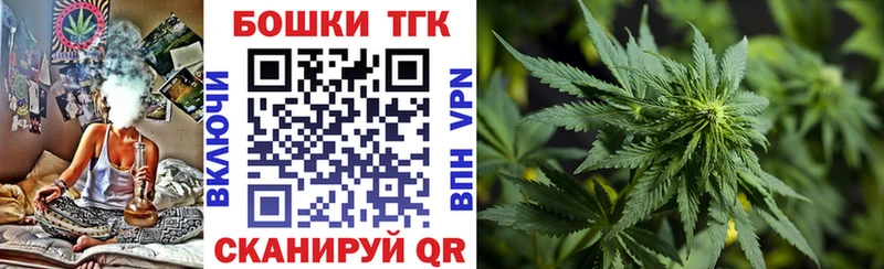 blacksprut как войти  Иваново  Конопля марихуана 